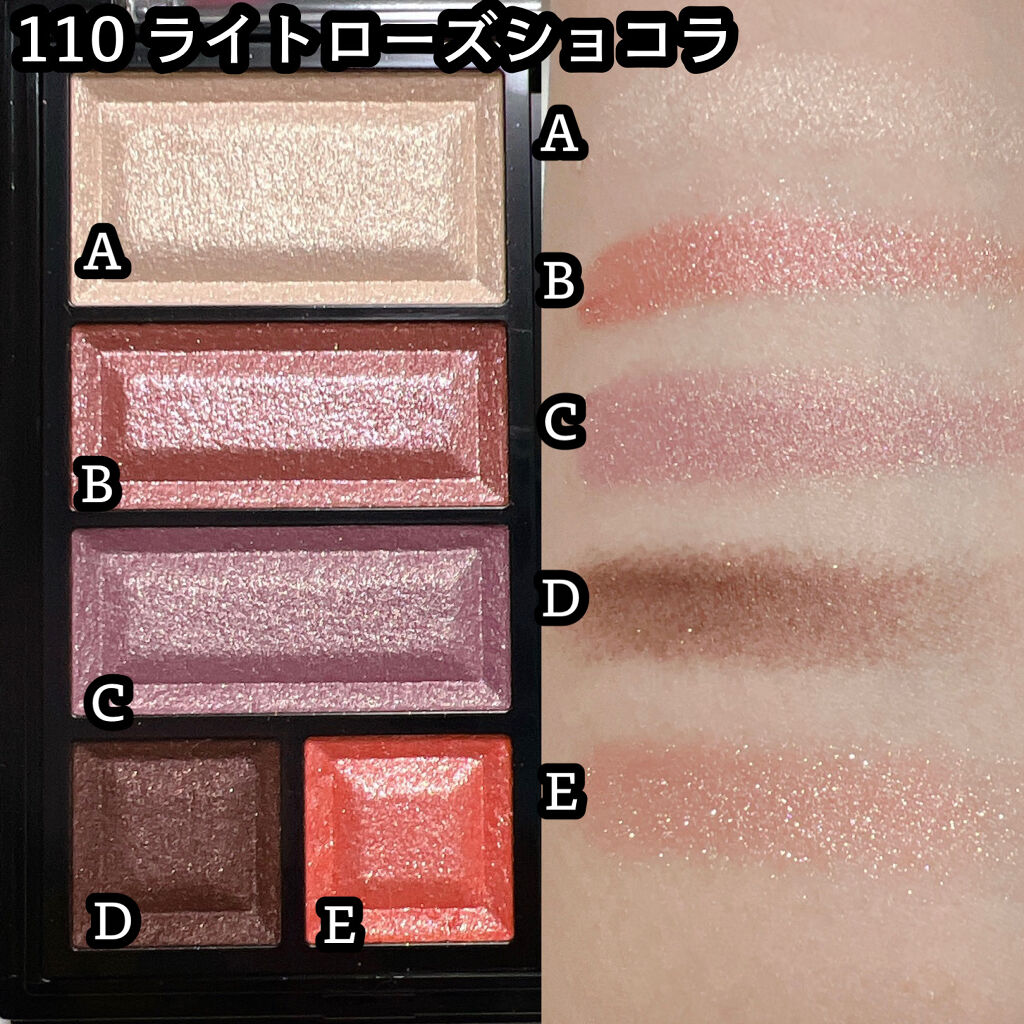 ショコラスウィート アイズ/リンメル ロンドン/アイシャドウパレットを使ったクチコミ（3枚目）