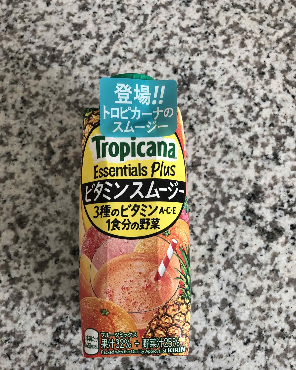 トロピカーナ エッセンシャルズ/トロピカーナ/スムージーを使ったクチコミ(2枚目)