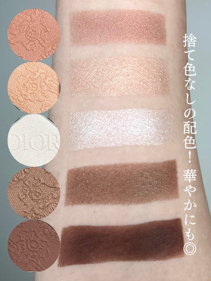 エクラン クチュール マルチユース パレット/Dior/マルチパレットを使ったクチコミ(3枚目)