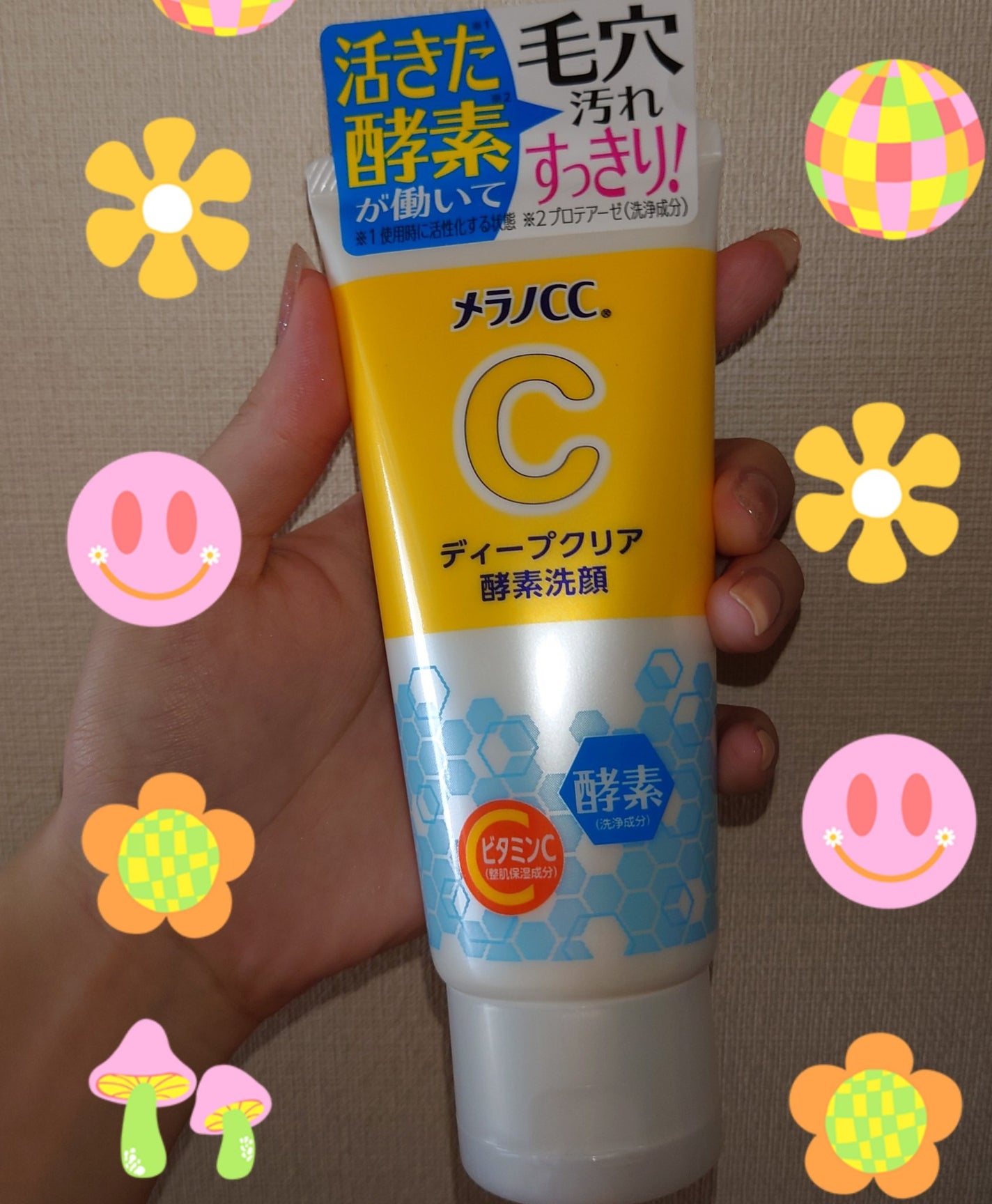 ディープクリア酵素洗顔	/メラノCC/洗顔フォームを使ったクチコミ(1枚目)
