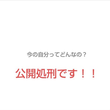 風乃 on LIPS 「こんばんは、風乃です！今回は今の自分がどんなのなのか、見ていこ..」（1枚目）