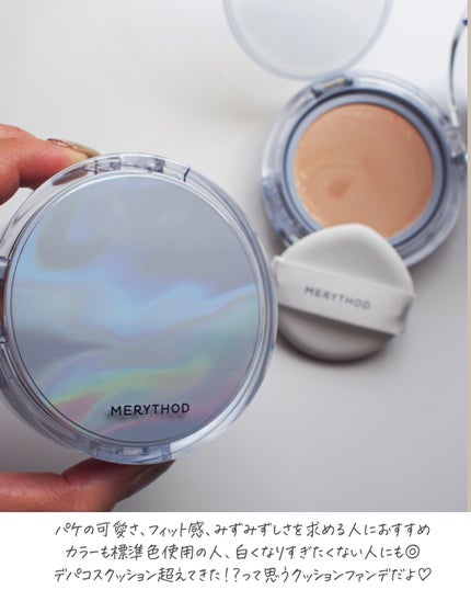 ウォーター光彩クッション 02 NATURAL BEIGE/MERYTHOD/クッションファンデーションの画像