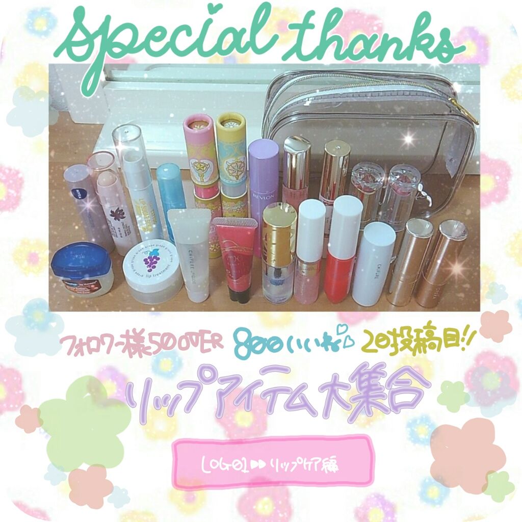 ニベア ディープモイスチャーリップ/ニベア/リップクリームを使ったクチコミ(1枚目)