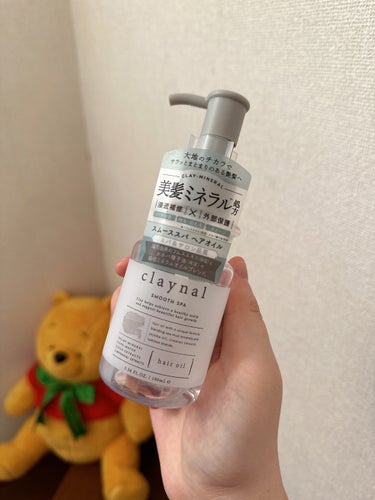 〖☆3:使い出して少し経ってから絡まりが気になる。静電気の溜まる時期には使用しない。〗

claynalさんの『スムース スパ ヘアオイル』の紹介です


ヘアオイル(洗い流さないタイプ)

［感想］R