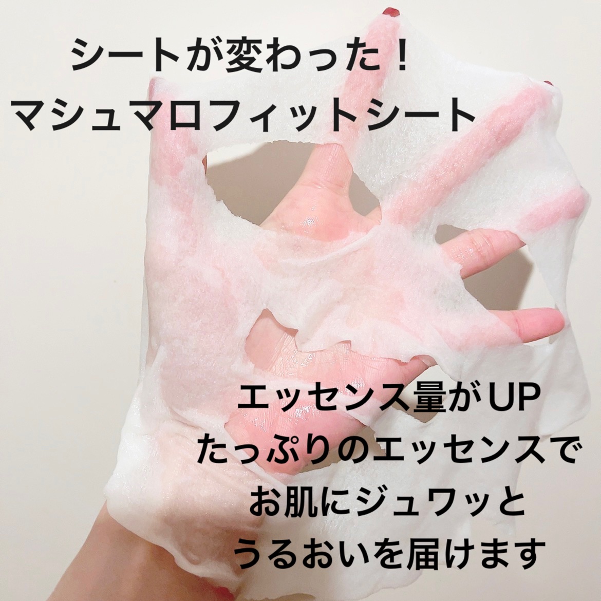 ルルルンピュア エブリーズ/ルルルン/シートマスク・パックを使ったクチコミ（3枚目）