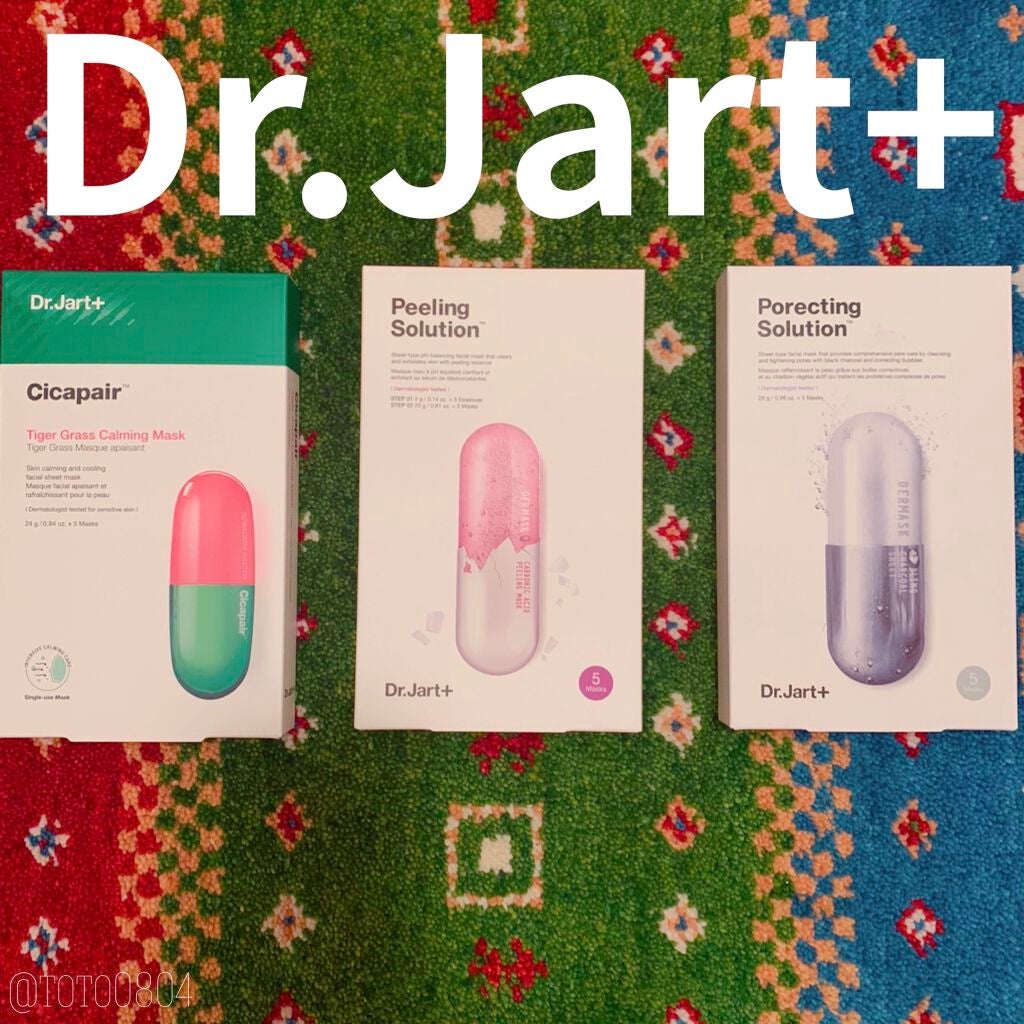 ドクタージャルト Dr.Jart Peeling Solution Mask/Dr.Jart+/シートマスク・パックを使ったクチコミ(1枚目)