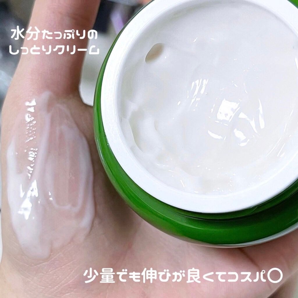 グリーンティーシード クリーム/innisfree/フェイスクリームを使ったクチコミ(2枚目)