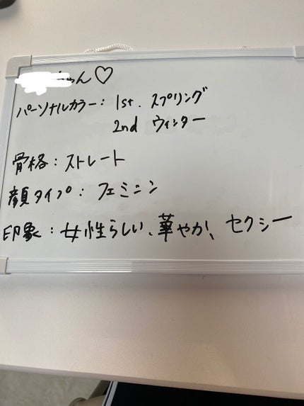 ãããð¥ on LIPS ãä»åããåéã®ã¢ãã¿ãŒãšããŠã念é¡ã®ããŒãœãã«ã«ã©ãŒïŒéªšæ ŒïŒé¡..ãïŒ5æç®ïŒ