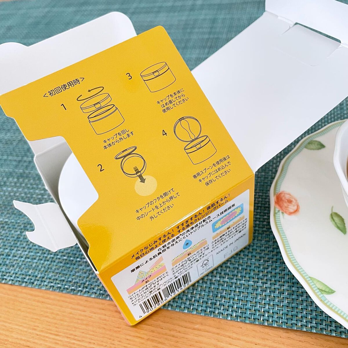 クレンジングバーム ディープクリア /ビフェスタ/クレンジングバームを使ったクチコミ(6枚目)