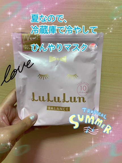 ルルルンピュア エブリーズ/ルルルン/シートマスク・パックを使ったクチコミ(1枚目)