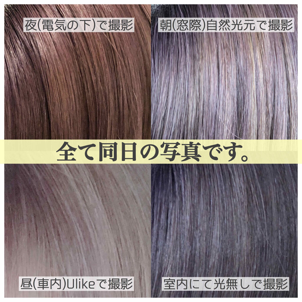 泡カラー/リーゼ/ヘアカラーを使ったクチコミ（3枚目）