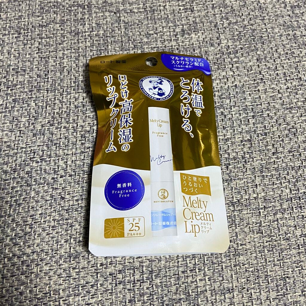 メルティクリームリップ/メンソレータム/リップクリームを使ったクチコミ(1枚目)