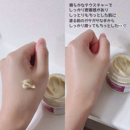 Cemenrete Calcium Intense Cream/Dr.Melaxin/フェイスクリームを使ったクチコミ(2枚目)