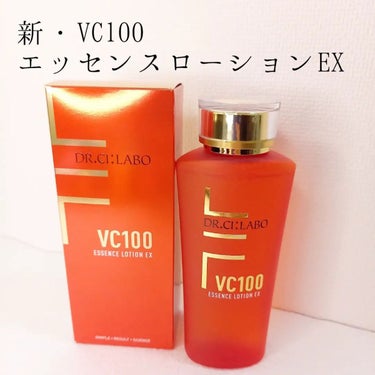 VC100エッセンスローションEX/ドクターシーラボ/化粧水を使ったクチコミ（2枚目）