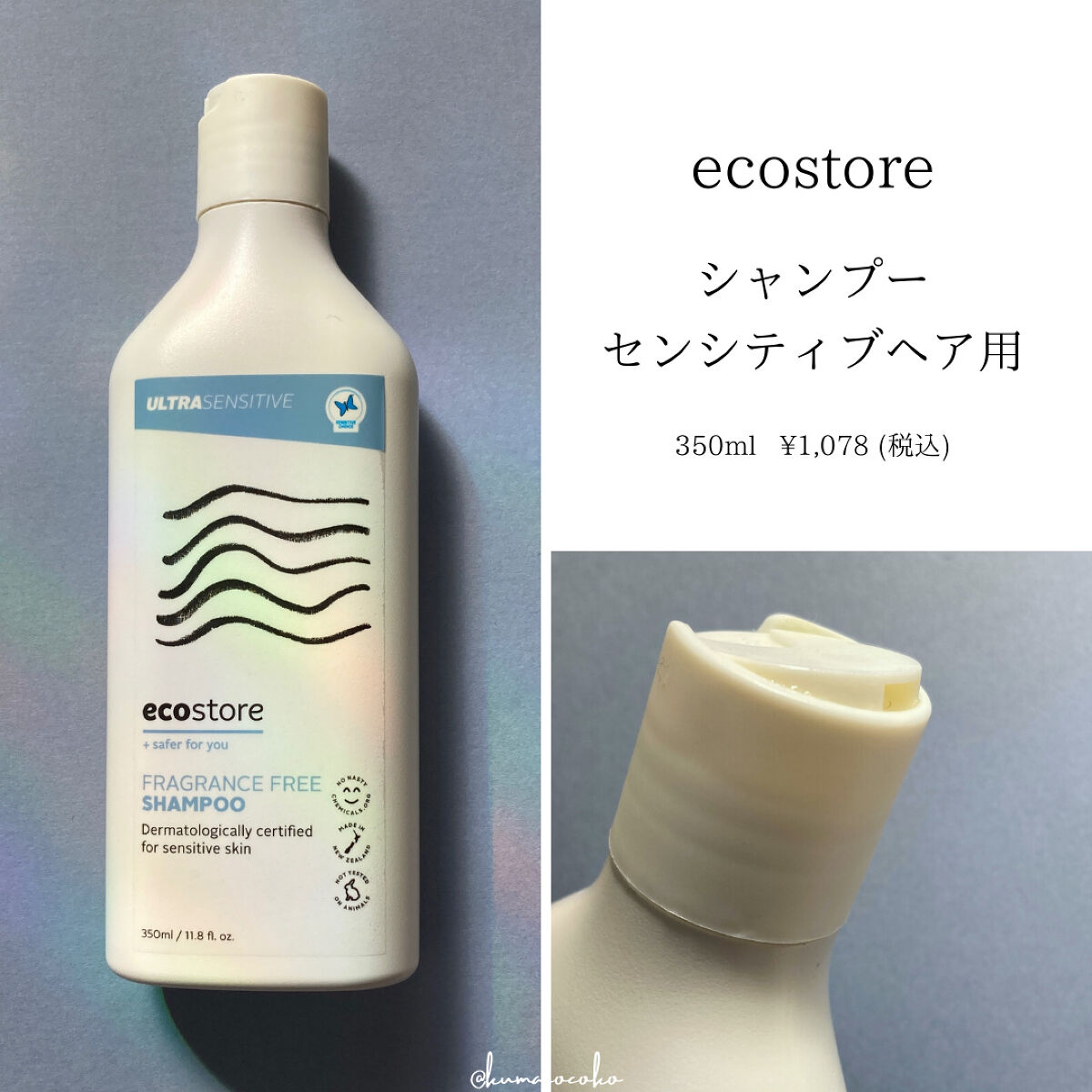 を使ったクチコミ（1枚目）