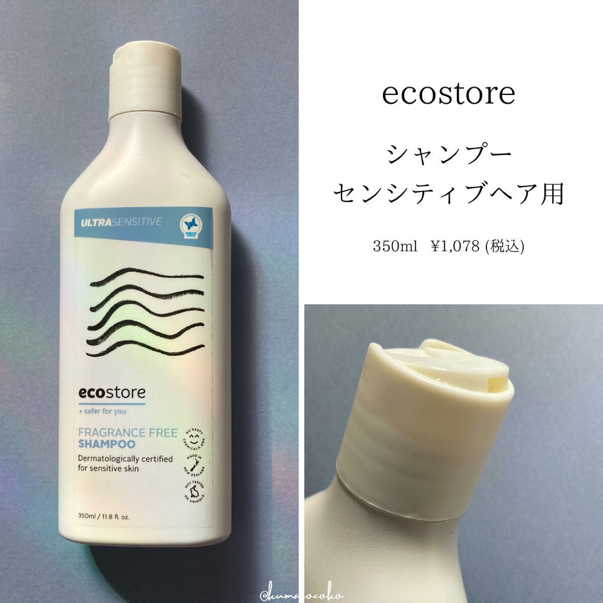 くまこ on LIPS 「【パラベン、シリコン、合成香料不使用】無香料シャンプー🫧---..」(1枚目)