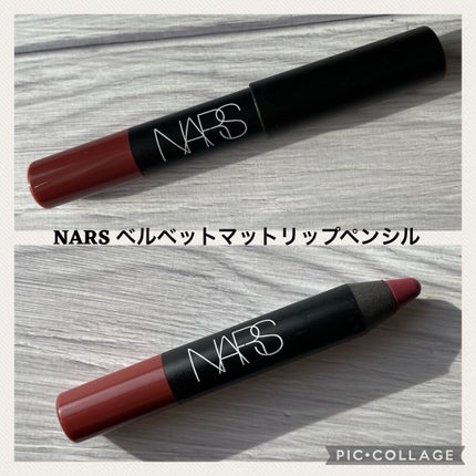 ベルベットマットリップペンシル/NARS/リップライナーを使ったクチコミ(1枚目)