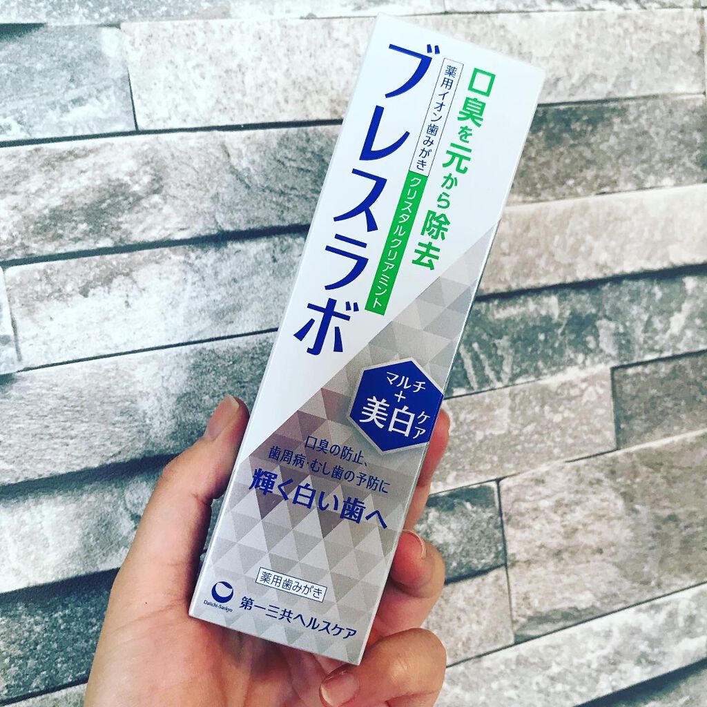 えり on LIPS 「薬用イオン歯みがきブレスラボマルチ+美白ケア クリスタルクリア..」(4枚目)