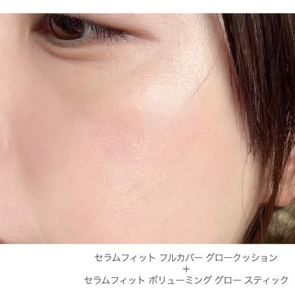 セラムフィット フルカバー グロークッション/ByUR/クッションファンデーションを使ったクチコミ(5枚目)