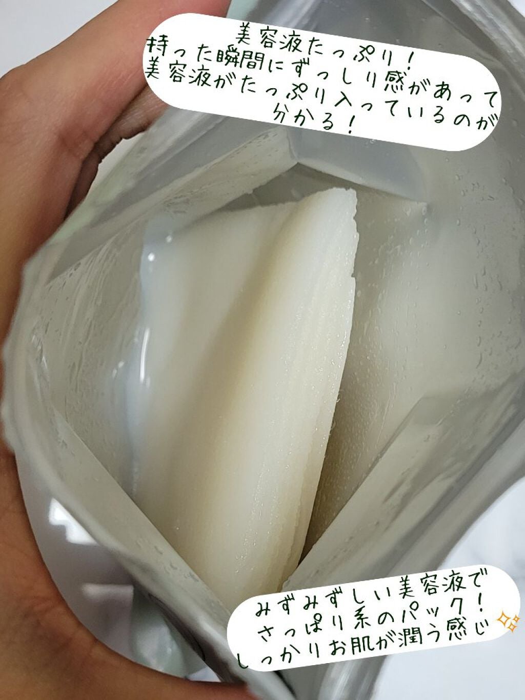 毛穴小町マスク /クリアターン/シートマスク・パックを使ったクチコミ(2枚目)