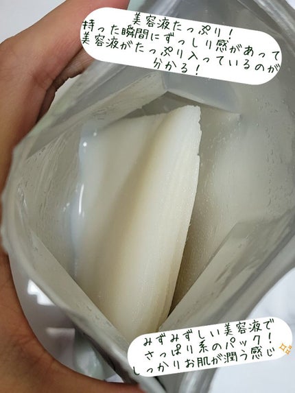 毛穴小町マスク /クリアターン/シートマスク・パックを使ったクチコミ(2枚目)