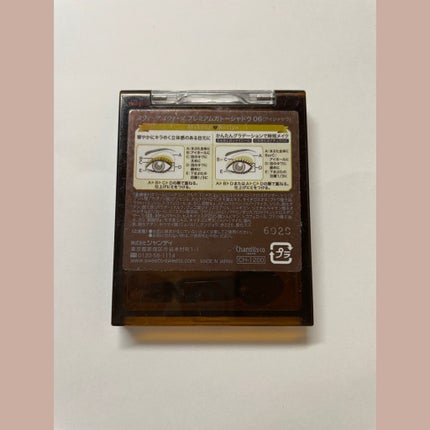 プレミアムガトーシャドウ/スウィーツ スウィーツ/アイシャドウパレットを使ったクチコミ(4枚目)