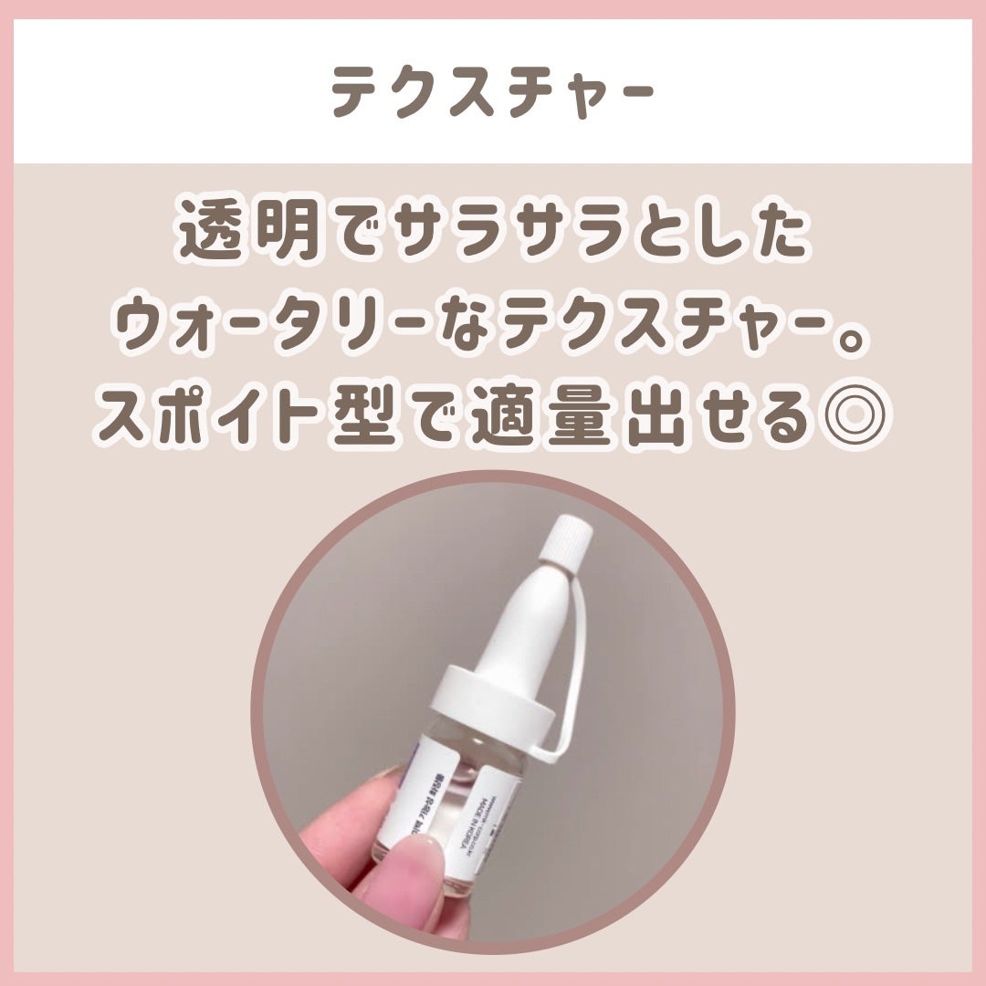 ASCEN ACクリアアンプルキット/TROIAREUKE/スキンケアキットを使ったクチコミ(3枚目)