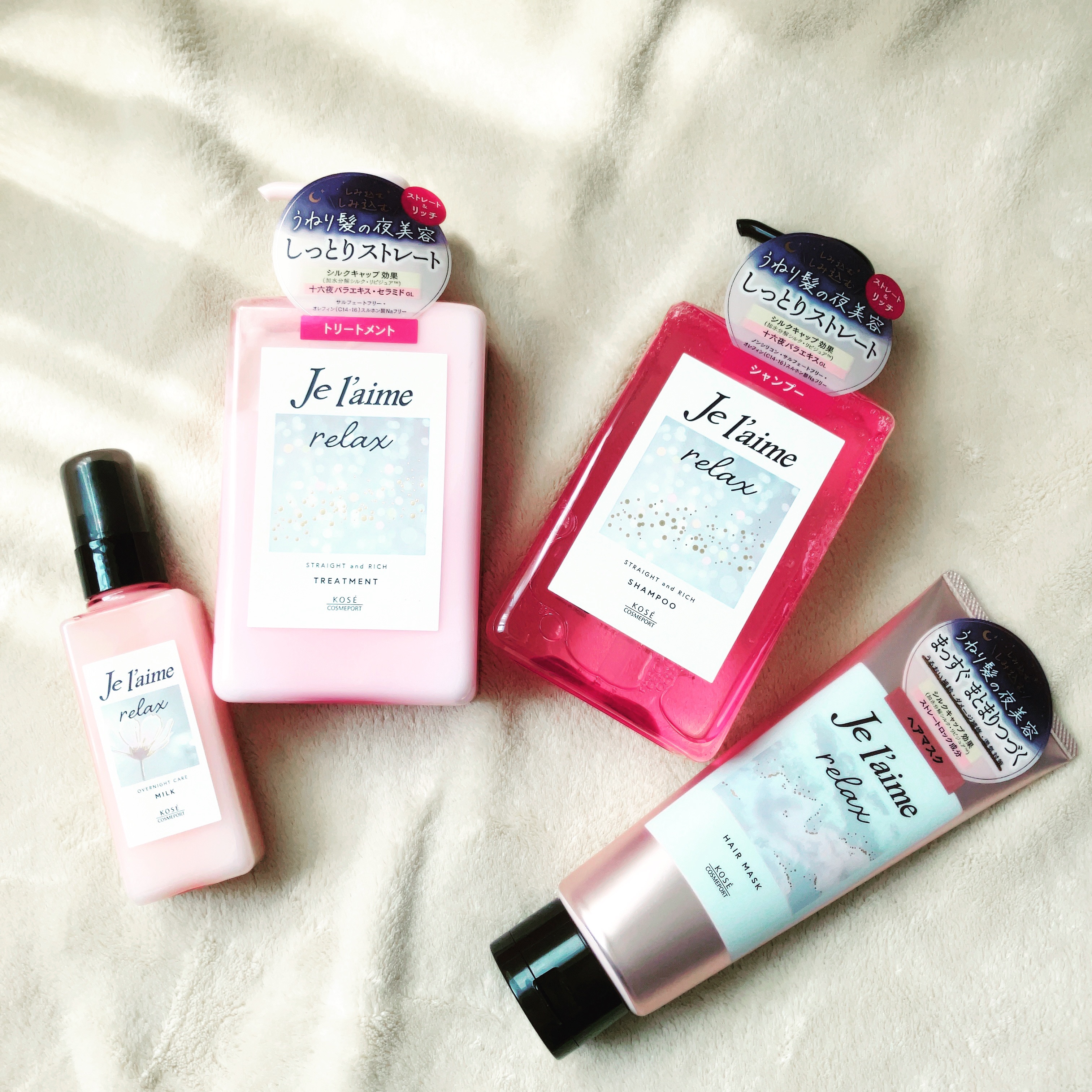 MILK THE RICH シャンプー・トリートメント6本セット Amazon.co.jp: 【 シルクザリッチ 白 】[ シャンプー