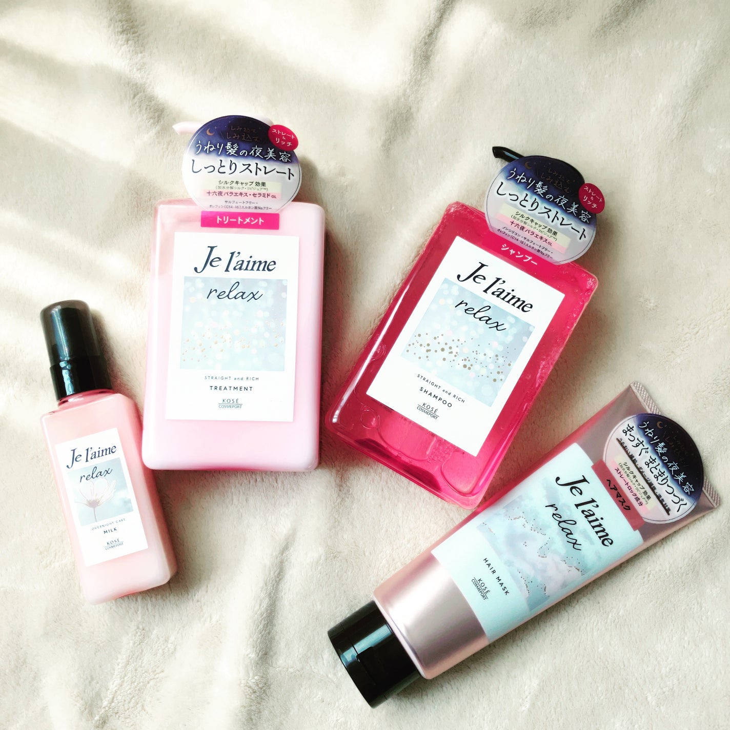 リラックス ミッドナイトリペア シャンプー/ヘアトリートメント (ストレート&リッチ)/Je l'aime/市販シャンプーを使ったクチコミ(1枚目)