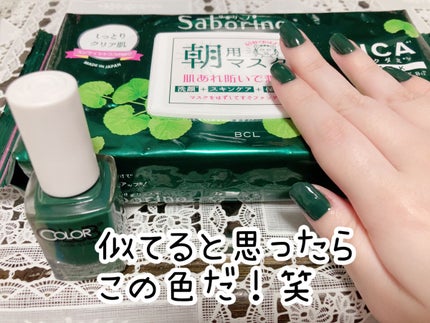 フォーサイス カラークラブ ネイルラッカー「– MIYABI – コレクション」/Forsythe/マニキュアを使ったクチコミ(3枚目)