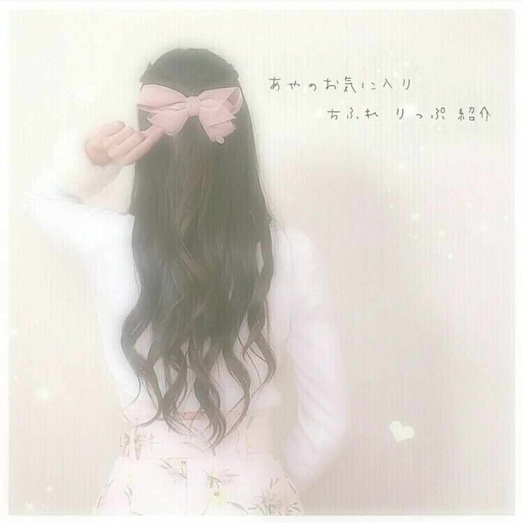 口紅（詰替用）/ちふれ/口紅を使ったクチコミ（1枚目）