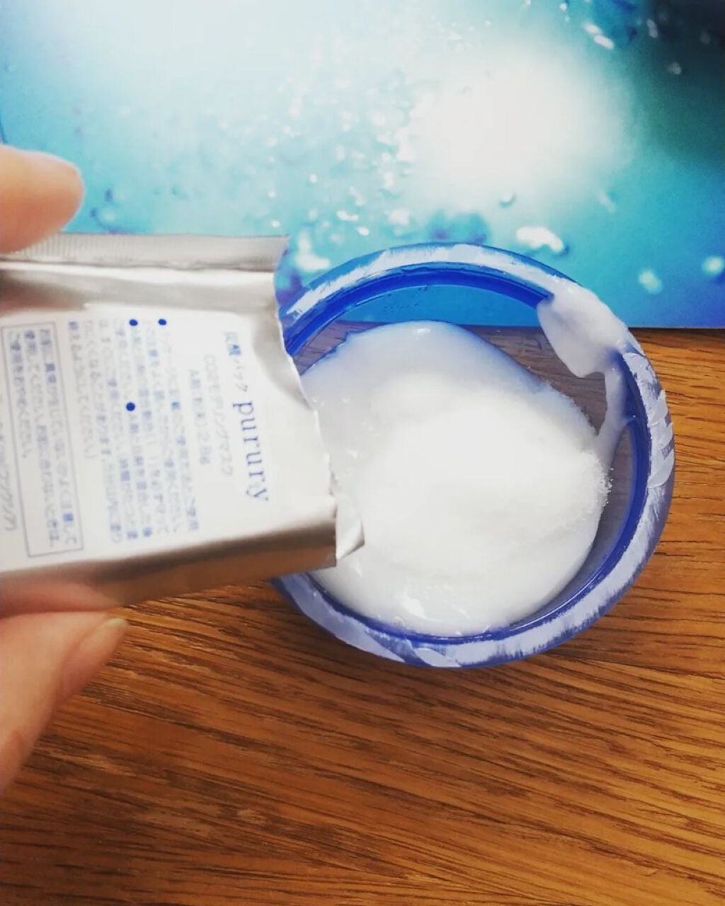 炭酸パック プルリ/ウツクシア/洗い流すパック・マスクを使ったクチコミ(2枚目)