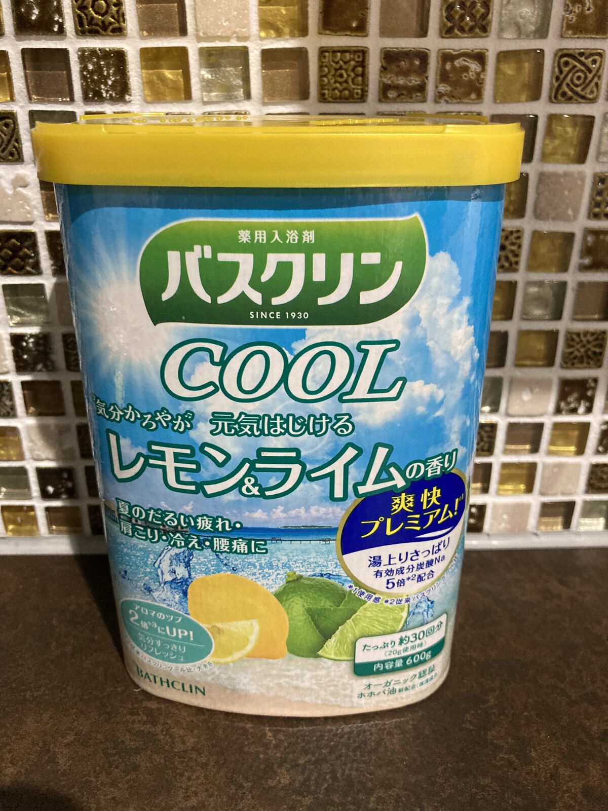 バスクリン バスクリンクール レモンピールの香り