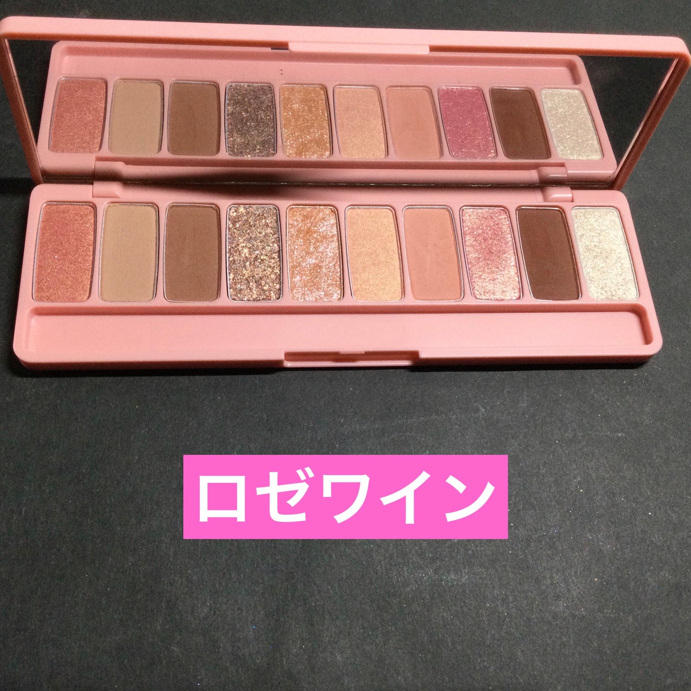 プレイカラー アイシャドウ/ETUDE/アイシャドウパレットを使ったクチコミ(3枚目)