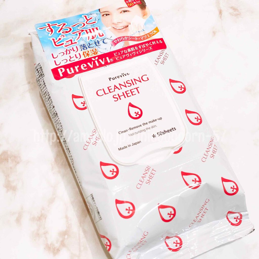 クレンジングシート/ピュアヴィヴィ/クレンジングシートを使ったクチコミ(1枚目)