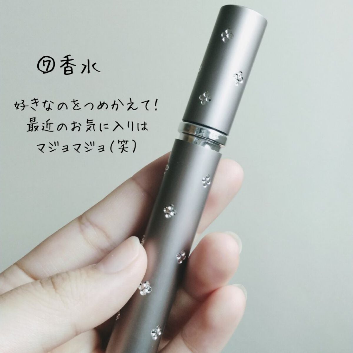 ウォーターリップ ミントメントール/メンソレータム/リップクリームを使ったクチコミ(8枚目)