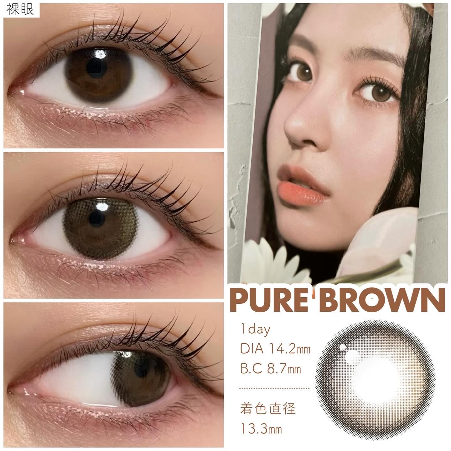 Daisy Shower 1Day/chuu LENS/ワンデー（１DAY）カラコンを使ったクチコミ（2枚目）