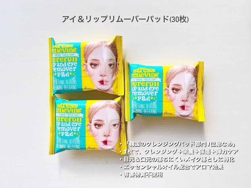 アリウル 7days シートマスク/Ariul/シートマスク・パックを使ったクチコミ(3枚目)