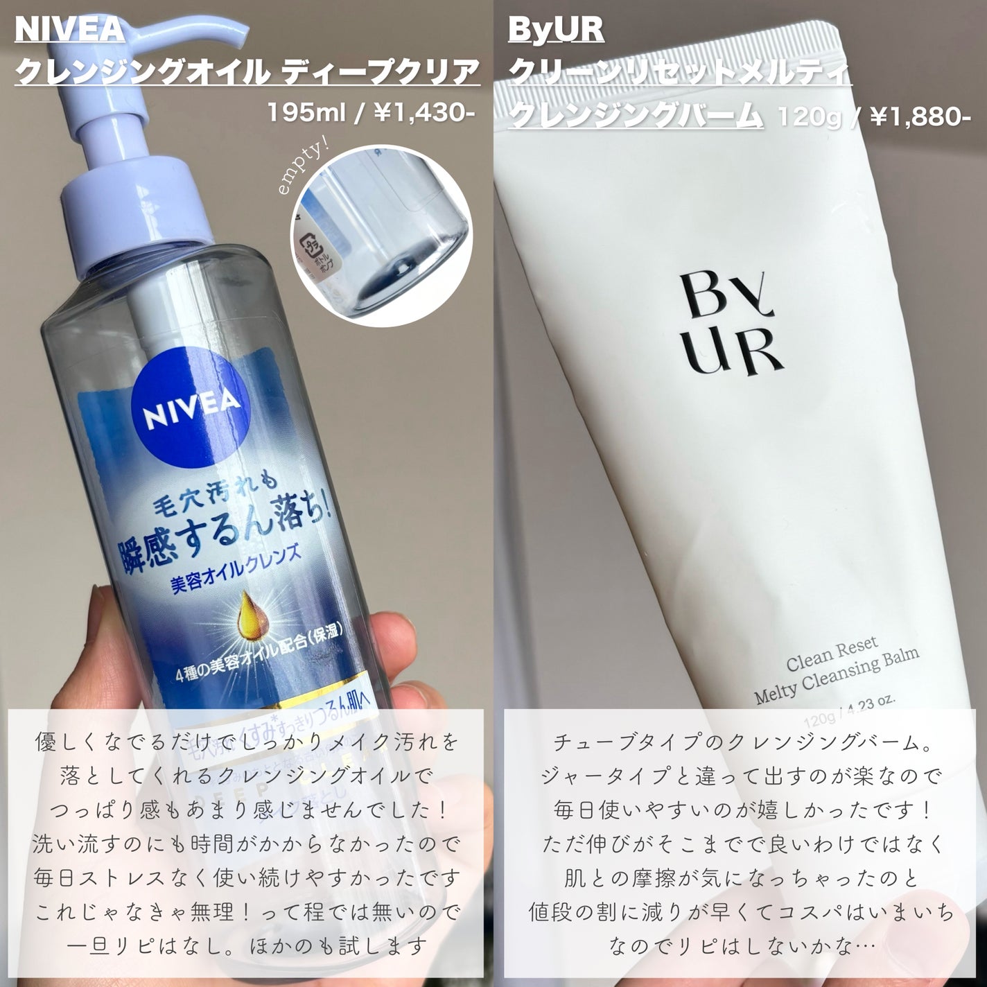 潤浸保湿 化粧水 III とてもしっとり/キュレル/化粧水を使ったクチコミ(2枚目)