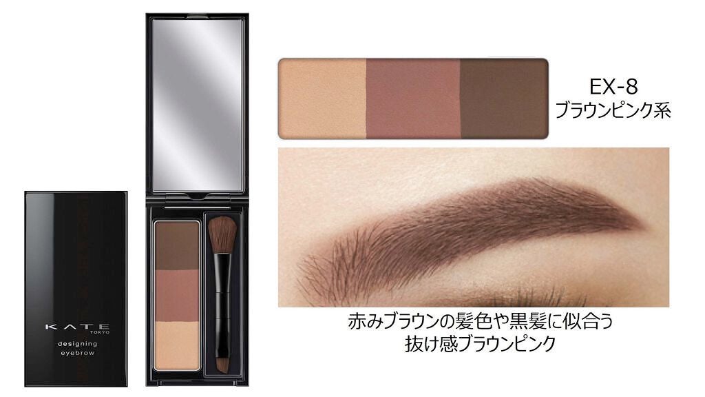 ケイト デザイニングアイブロウ3D/KATE/パウダーアイブロウを使ったクチコミ(1枚目)