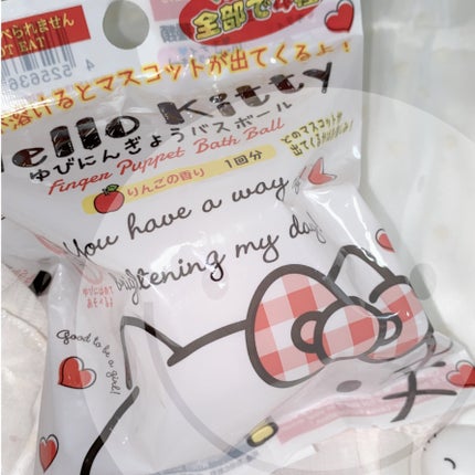 ハローキティゆびにんぎょうバスボール/DAISO/その他を使ったクチコミ(1枚目)