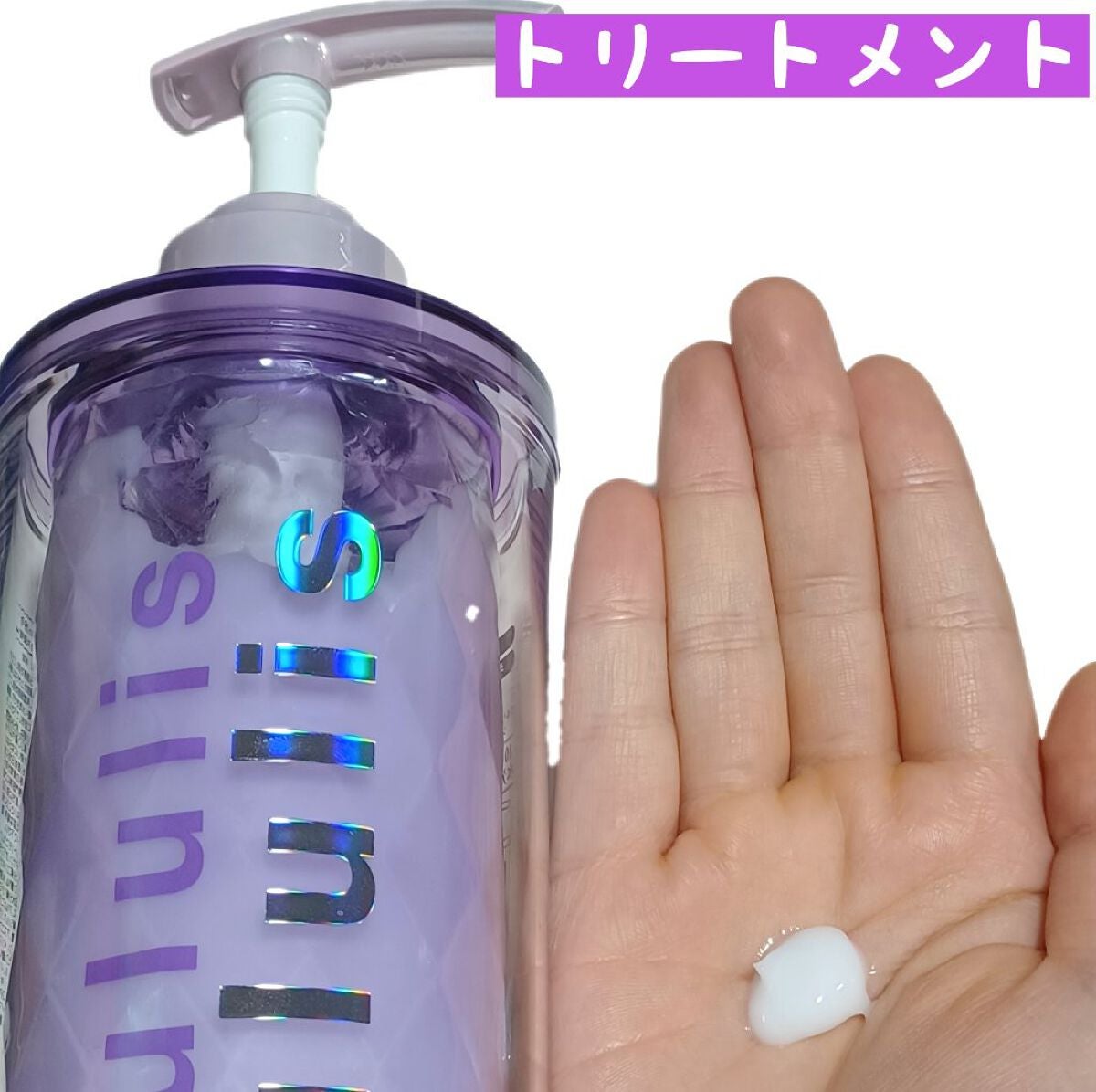 キラメキ ウォーターコンク シャイニー シャンプー/ヘアトリートメント/ululis/市販シャンプーを使ったクチコミ(4枚目)