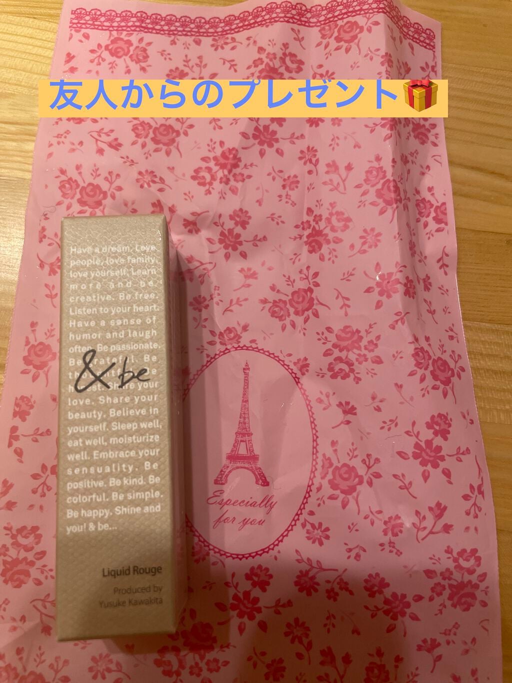 &be リキッドルージュ/&be/口紅を使ったクチコミ(1枚目)