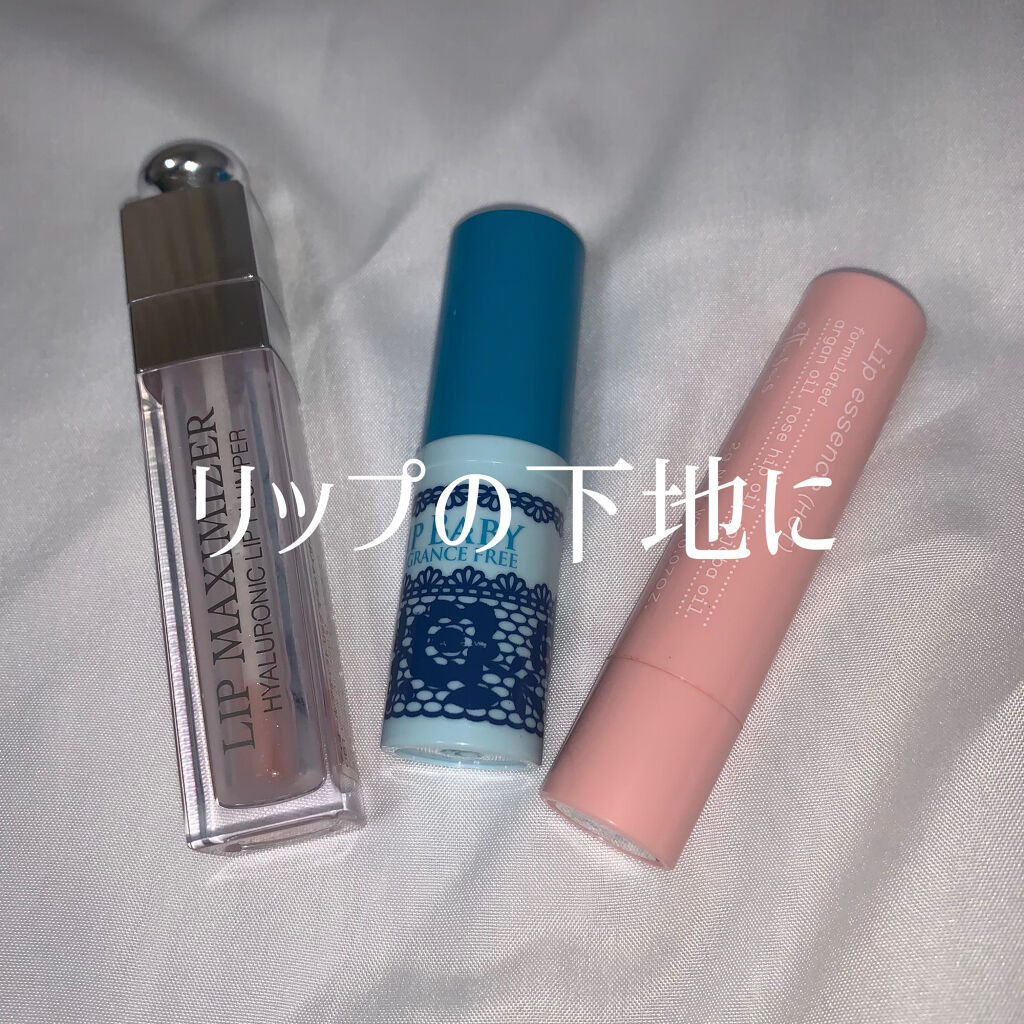 【旧】ディオール アディクト リップ マキシマイザー/Dior/リップグロスを使ったクチコミ（1枚目）