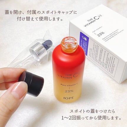 ザビタミンC23/IOPE/美容液を使ったクチコミ(3枚目)