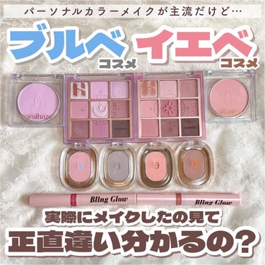 マイフェイブムードアイパレット 9カラー/HOLIKA HOLIKA/アイシャドウパレットを使ったクチコミ（1枚目）