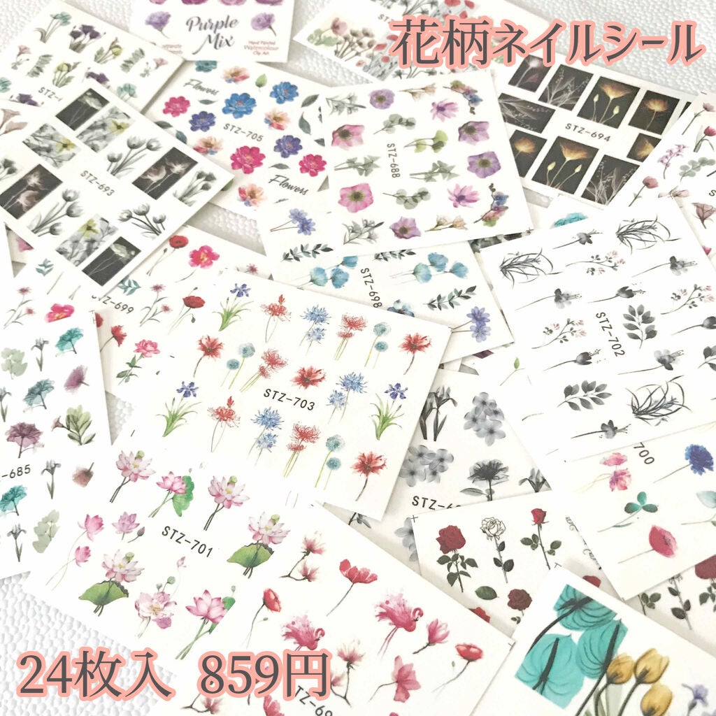 Ealicere 24枚入花柄ネイルアートシール/Ealicere/ネイルシールを使ったクチコミ(1枚目)