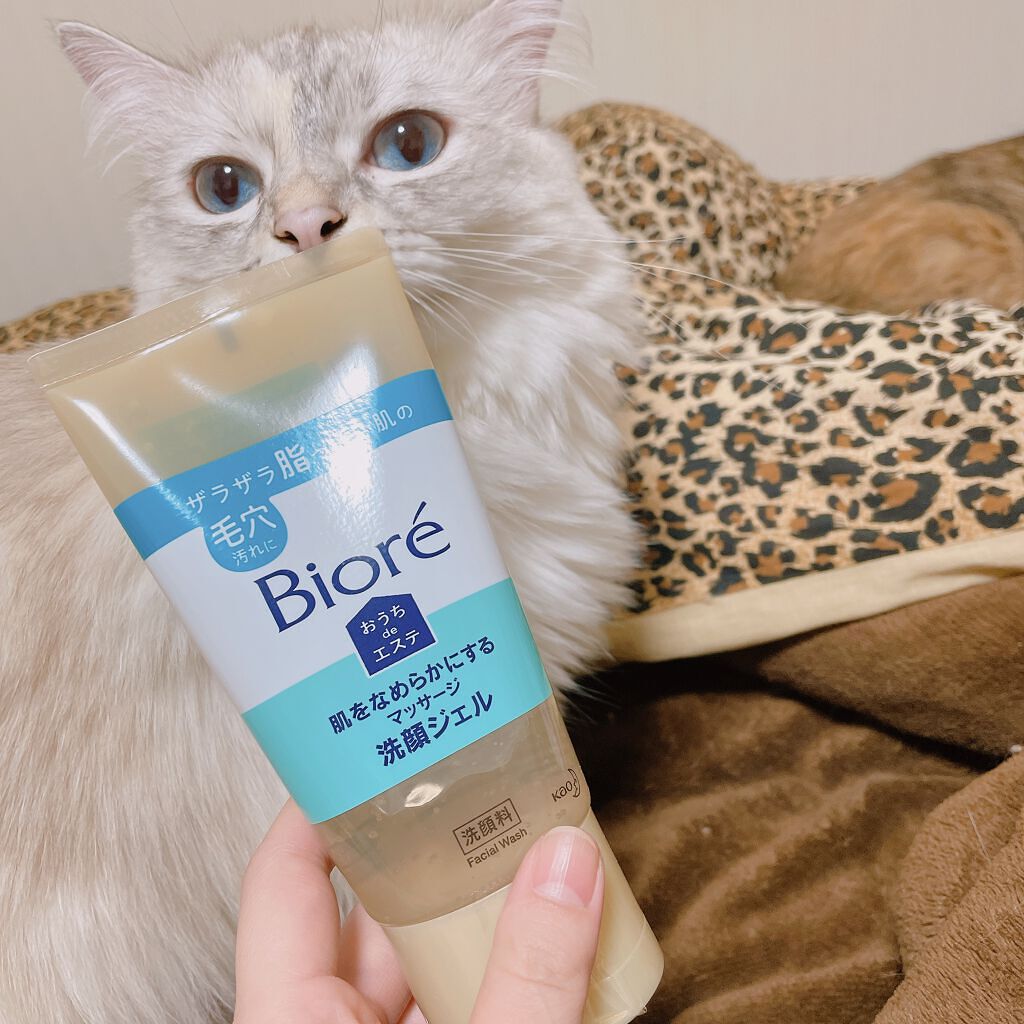 おうちdeエステ 肌をなめらかにする マッサージ洗顔ジェル/ビオレ/その他洗顔料を使ったクチコミ(2枚目)