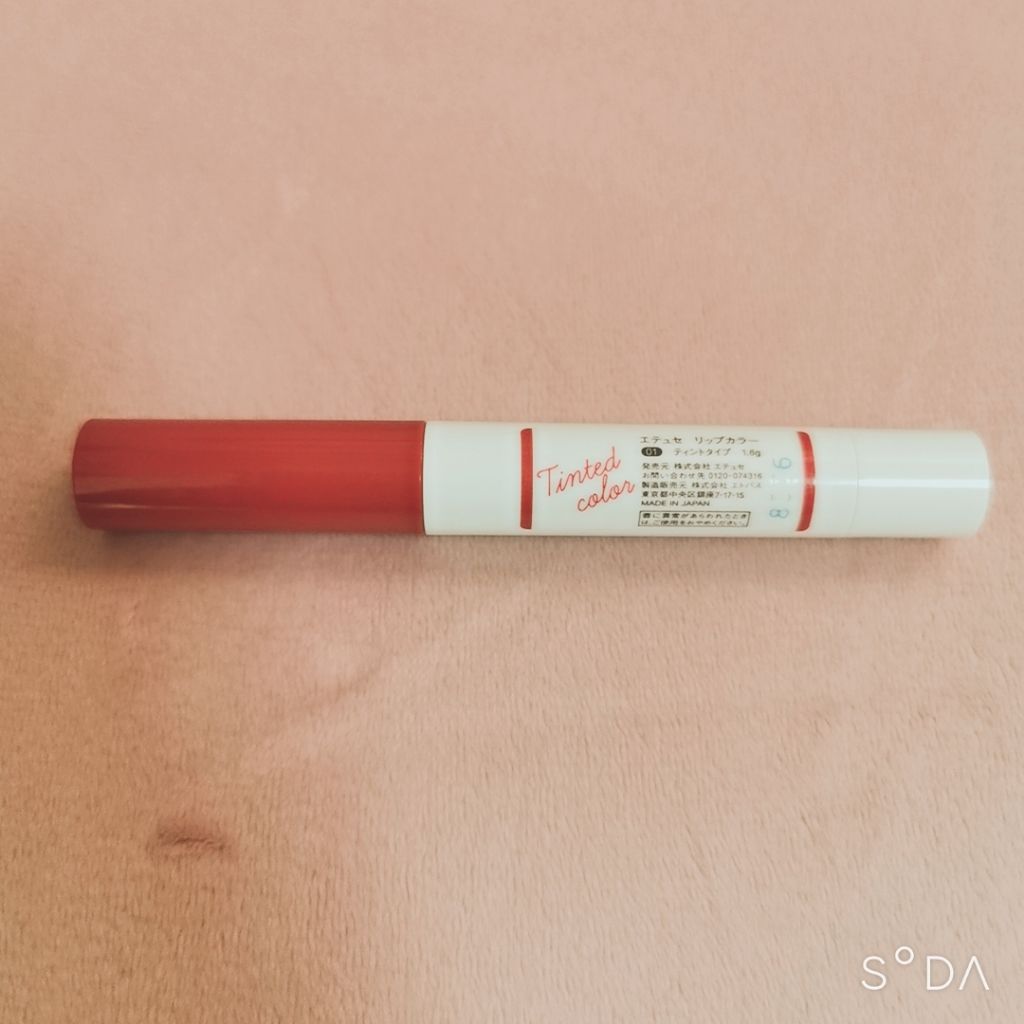 リップカラー/ettusais/口紅を使ったクチコミ（2枚目）