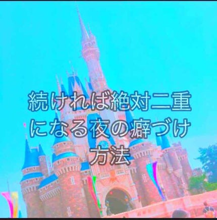 防水透明バン/DAISO/その他を使ったクチコミ(1枚目)